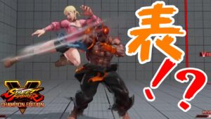 対戦日記【ストリートファイターV】#130