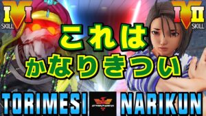 スト５✨鶏めし [ダルシム] Vs ナリ君 [あきら] これはかなりきつい | SFV CE✨torimesi [Dhalsim] Vs Narikun [Akira]✨ストリートファイター５