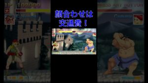 パパ活ストリートファイター「ツワモノパパ活男性vsイキリまくるパパ活女子」