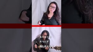 【ストリートファイター】恋しさとせつなさと心強さと/篠原涼子 with t.komuro【covered by 番-TSUGAI-】 #Shorts