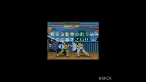 【ハイパーストリートファイター2】「ケン vs リュウ戦 真空波動拳の割り込みにご注意下さい!!」#shorts