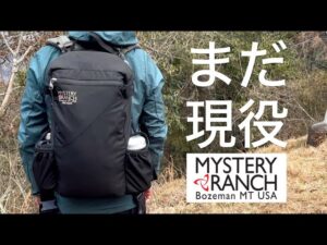 まだまだ現役ミステリーランチのデイパック_ストリートファイター2012