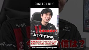 ストリートファイター世界4位の最強ゲーマーハイタニさんが、TSUKUMOのG-GEARで『Apex Legends』でチャンピオンを獲れるのか?!