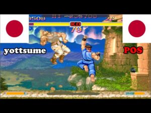 スーパーストリートファイターII X ➤ yottsume (Japan) vs POS (Japan) Super Street Fighter 2 Turbo
