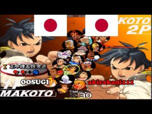 ストリートファイター III 3rd Strike ➤ OOSUGI (Japan) vs akirakani111 (Japan) Arcade