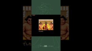 [SFC] ストリートファイターII TURBO - ホンダ エンディングBGM #Shorts