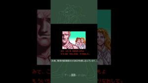 [SFC] ストリートファイターII TURBO - ガイル エンディングBGM #Shorts