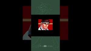 [SFC] ストリートファイターII TURBO - リュウ エンディングBGM #Shorts