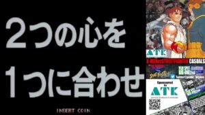 【XVS】X‐MENvsストリートファイター金曜日定例対戦会　2023/2/10