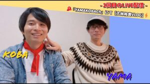 【🧣-YAMAKOBA-第２回目のLIVE配信🎮】YAMAKOBAChでストリートファイターⅤを練習プレイしてきたよ✨【古林裕貴Vlog】