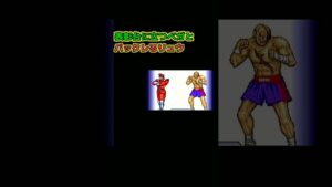 表彰台に立つベガとバックレるリュウ  #スト２ #ストリートファイター２