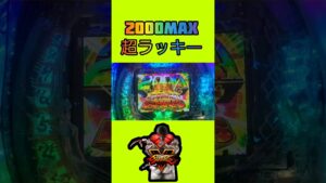 パチンコ/ストリートファイター 319.ver/4円パチ/バトルRUSH!#shorts #パチンコ動画 #パチンコ