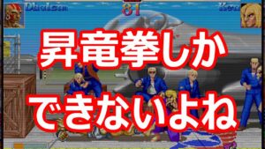 🔥カプコンファイティングコレクション ハイパーストリートファイターII   昇竜拳!!