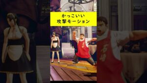 【SF5CE】Kanzuki Estateにいるお姉さんの攻撃【ストリートファイター5】#Shorts