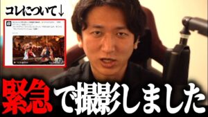 【拡散希望】Twitterで新たに公開されたザンギエフの動画に言いたいことがあります【ネモ】