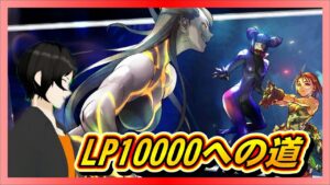 【ストリートファイターV】きっと最終章【ルシアあきらセス】