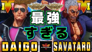 スト５✨ウメハラ [ガイル] Vs サバ太郎 [ユリアン] 最強すぎる | SFV CE✨Daigo Umehara [Guile] Vs Savataro [Urien]✨ストリートファイター５