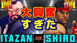 ストリートファイター５✨板橋 [ザンギエフ] Vs 白ノ双性児 [リュウ] 大興奮すぎた | SFV CE✨Itazan [Zangief] Vs Shiro [Ryu]✨スト５