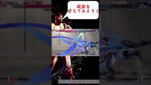 たかしによるコメント道場1[STREET FIGHTER 6（ストリートファイター6）]ゆっくり実況