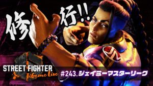 ＃243.投げは適材適所で、ジェイミーマスターリーグ【ストリートファイター6】