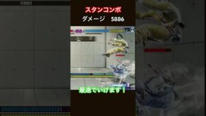 #ストリートファイター6 #スト6