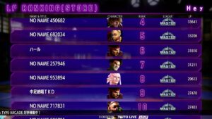 「ストリートファイター6 タイプアーケード」秋葉原Heyより３階の対戦台の様子を生配信！ ©CAPCOM CO., LTD. 2023 ALL RIGHTS RESERVED.