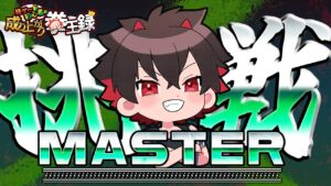 【#スト6 】あれ、、、MR1500戻りそうかも？？？【KtR/Vtuber】#ストリートファイター6