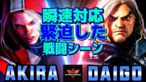 ストリートファイター6✨あきら [キャミィ] Vs ウメハラ [ケン] 瞬速対応！緊迫した戦闘シーン  | SF6✨Akira [Cammy] Vs Daigo Umehara [Ken]✨スト6