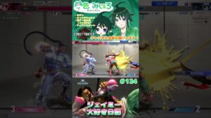 【スト6】#124 ジェイミー戦！モダンジェイミー🍶🍡【STREET FIGHTER 6】#shorts #スト6 #格ゲー初心者 #スト6初心者 #ジェイミー #ストリートファイター6