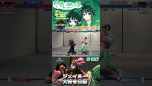 【スト6】#127 ケン戦！モダンジェイミー🍶🍡【STREET FIGHTER 6】#shorts #スト6 #格ゲー初心者 #スト6初心者 #ジェイミー #ストリートファイター6
