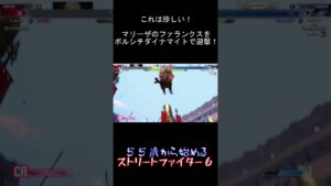 【スト6】55歳から始めるストリートファイター6【191日目】切り抜き #bluneompu #ストリートファイター6  #ザンギエフ #スト6 #sf6