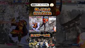 【スト6】コマ投げ脳汁モダンマノン【ストリートファイター6】#shorts #ストリートファイター6 #sf6 #スト6