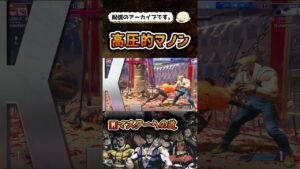 【スト6】コマ投げ脳汁モダンマノン【ストリートファイター6】#shorts #ストリートファイター6 #sf6 #スト6