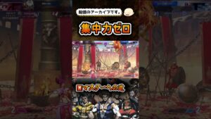 【スト6】がぶ飲みモダンジェイミー【ストリートファイター6】#shorts #ストリートファイター6 #sf6 #スト6