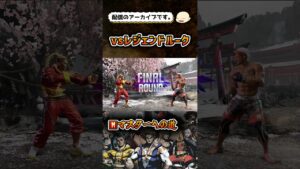 【スト6】がぶ飲みモダンジェイミー【ストリートファイター6】#shorts #ストリートファイター6 #sf6 #スト6