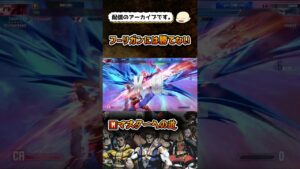 【スト6】がぶ飲みモダンジェイミー【ストリートファイター6】#shorts #ストリートファイター6 #sf6 #スト6