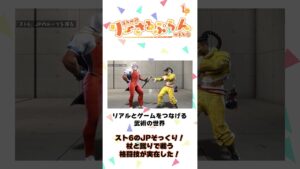 【スト6】JPそっくりな格闘技が実在した！（連携編） #ストリートファイター6 #スト6