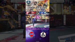 【CAPCOM CUP X】名試合投稿！GSE Day3  TIGERS｜CROSSOVER vs HITBOX G8S｜カワノ　#ストリートファイター6 #sf6 #カワノ  #shorts