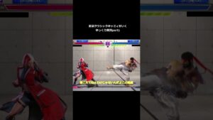 【ゆっくり実況】泥沼キャミィが行くクラシック道 Part1【ストリートファイター6】