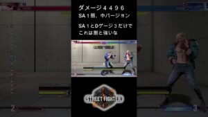 簡単なジャストソニックSA1コンボ #ストリートファイター6 #streetfighter #ガイル #スト6 #スト5 #ストファイ＃エド