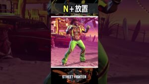 【SF6】ディージェイ(DEE JAY)の挑発まとめ【ストリートファイター6】StreetFighter6 #shorts #スト6 #streetfighter6  #sf6