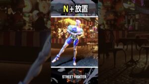 【SF6】マノン(MANON)の挑発まとめ【ストリートファイター6】StreetFighter6 #shorts #スト6 #streetfighter6  #sf6