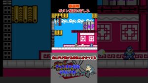 春麗戦　#shorts #ゲーム実況 #ストリートファイター  #横スクロール #ロックマン　#コラボ　#春麗