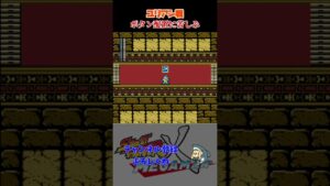 ユリアン戦　#shorts #ゲーム実況 #ストリートファイター  #横スクロール #ロックマン　#コラボ　#ユリアン