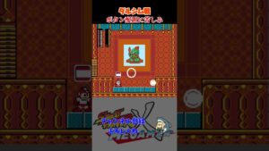 ダルシム戦　#shorts #ゲーム実況 #ストリートファイター  #横スクロール #ロックマン　#コラボ　#ダルシム