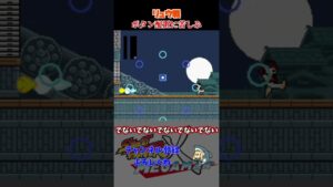 リュウ戦　#shorts #ゲーム実況 #ストリートファイター  #横スクロール #ロックマン　#コラボ　#リュウ