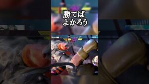 勝ったのでヨシ！！　#shorts #ルーク  #スト6 #ストリートファイター6