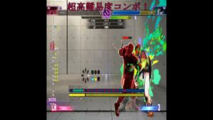 ケン高難易度コンボ #streetfighter #streetfighter6 #スト6 #ストリートファイター6 #ken #shorts #short #ケン #高難易度 #魅せコン