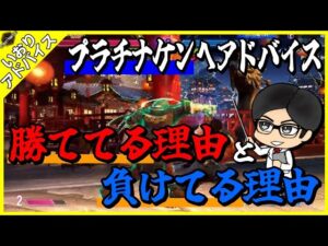 【スト６／コーチング企画】ヒット確認とシミーの練習方法を紹介！！　#streetfighter6 #ストリートファイター6 　#スト6