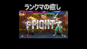 ボーナスタイムきたーーー #streetfighter6 #streetfighter #ストリートファイター6 #スト6 #sf6 #ジュリ
